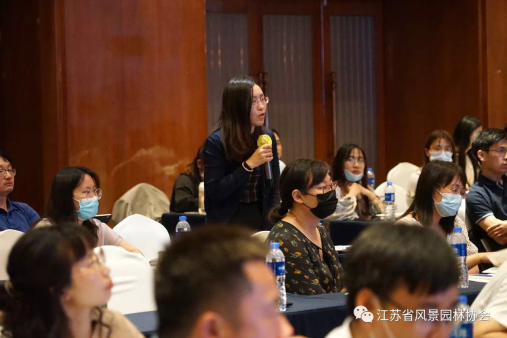 江蘇省風景園林協會在南京舉辦 《江蘇省風景園林規劃與設計服務計費指導價》團體標準宣貫及培訓會議